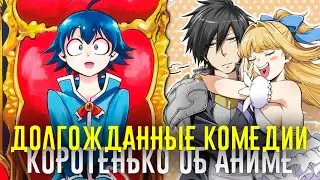 Коротенько: ЭТОТ ГЕРОЙ НЕУЯЗВИМ, НО ОЧЕНЬ ОСТОРОЖЕН и ДОБРО ПОЖАЛОВАТЬ В АД, ИРУМА