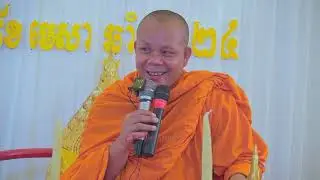 ព្រះធម៌មិនស្តាប់ ច្បាប់មិនរៀន ចេះចាំនិងមានមកពីណា? -ព្រះវិជ្ជាកោវិទ សាន ភារ៉េត
