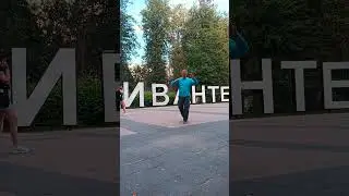 на велосипеде