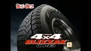 Bridgestone 4x4 BLIZZAK DM-Z3 studless effective for tough driving 15-sec commercial (Japan, 2004)