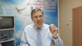 О духовной чистоте в сердце. Геннадий Филимонов (30 января 2022)
