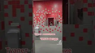 #туалет#Болгария #путешествия #2023