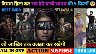 Top 5 Best South Indian Suspense Thriller Movies (IMDb) | You Shouldn't Miss |
