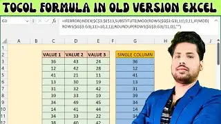 Combined Multiple Column Value into one Single Column In Old Version of Excel | Advance Excel Tips