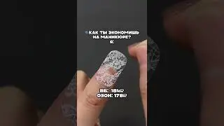 Делаем маникюр дома за копейки с ВБ 