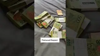 А 3000$ хватит?