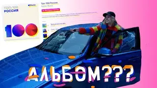 АЛЬБОМ В 2021 ГОДУ?