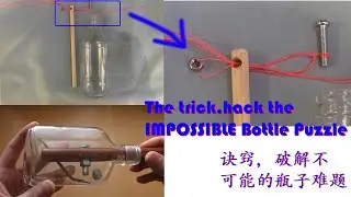 The trick, hack the IMPOSSIBLE Bottle Puzzle