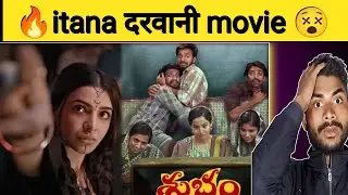 Subham movie review || south movie hindi dubbed | movie namune