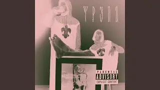 Трупа
