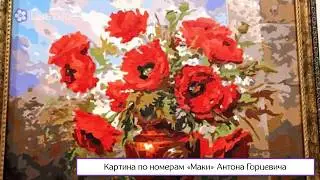 Картина по номерам Белоснежка