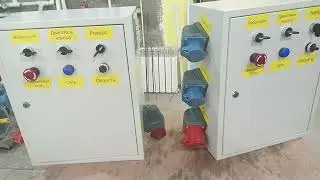 Краткий обзор растворонасоса AVERSA R 150