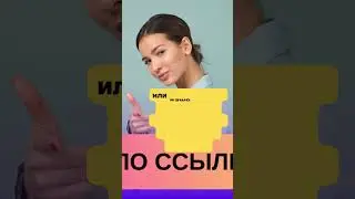 Заработок БЕЗ приглашений и БЕЗ больших вложений