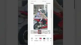 Как загрузить видео в тик ток 