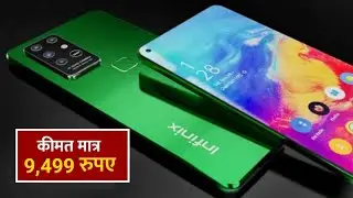 Best smartphone under 10000 in India 2023 / Infinix hot 12 first look Unboxing and review hindi