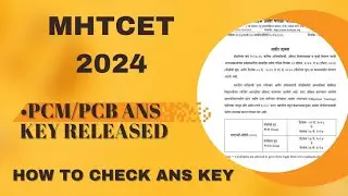 MHTCET 2024 ANSWER KEY RELEASED For PCM And PCB GROUP | How To Check MHTCET 2024 Answer Key |