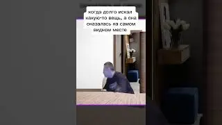 #мел #glavstroy #automobile #юмор #mellsstroy #прикол #мем #memes