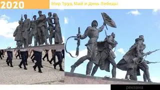 Реклама на Дважды Два(Дважды Два)праздничная заставка-2020 г.