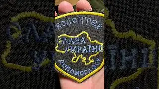 Терміново зібрана поїздка до наших захисників!