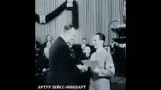 АННЕКСИЯ АВСТРИИ ГИТЛЕРОМ. АНШЛЮС 