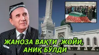 ШЕРАЛИ ЖУРАЕВ ЖАНОЗАСИ ВАҚТИ .ЖОЙИ КАЕРДА БУЛИШИ МАЛУМ БУЛДИ БОРМОКЧИ БУЛГАНЛАР ДИКАТИГА