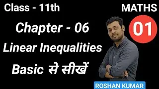 Chapter 6 Linear Inequalities (Part - 01) || Maths Class 11th || CBSE NCERT ||Jee mains NDA eAcharya