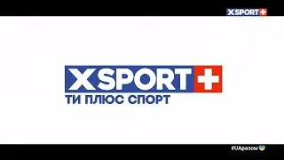 XSport+ Реклама (14.06.2023)