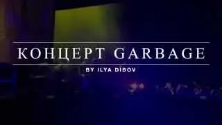 Концерт Garbage