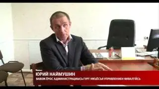 Берло 10 арзэ гурт удысын уже кутоно музъемлэн быдӟалаез кулэсме