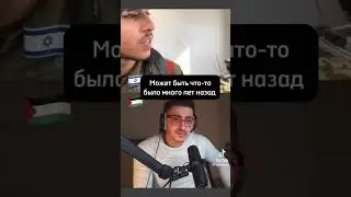 «Миротворцы» ЦАХАЛа ! ⛔🇮🇱Израиль-терористическая организация