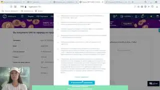 Обмен UMI и перевод с Sigen.pro в РОЙ клуб на стейкинг