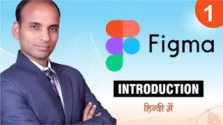 1  Introduction to Figma – Beginner’s Guide  Figma Tutorial in Hindi 2025