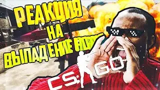 РЕАКЦИЯ JOSKIY НА ВЫПАДЕНИЕ НОЖА | TOP 5
