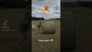 Я жирная 😭😭😭