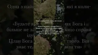 ❌ Цитата дня: #shorts