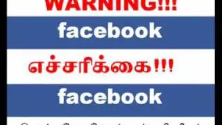 Facebook Warning In Tamil