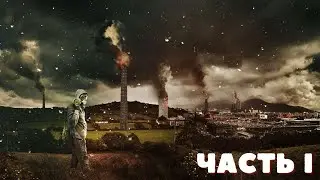 The most dangerous environmental disasters in the world | Part 1