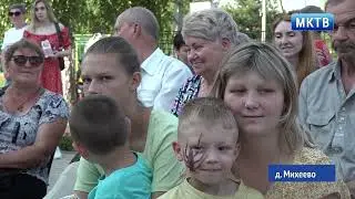 Медынь. События недели. 24.07.2024