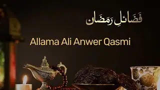 Fazail e Ramadan