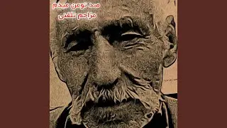 To Taki