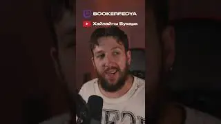 SCALLY MILANO ОСКОРБИЛ ОКСИМИРОНА? 