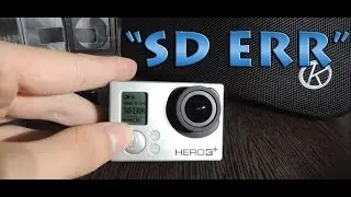 Solucionar SD ERR en la GOPRO (ESPAÑOL)