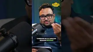 क्या Tamil Brahmin होते है Business में अच्छे ? #shorts #podcastshorts #brahmin #sundarpichai