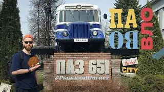 Павлово — столица лимонов и loft город России | Рыжкин шагает по городам России