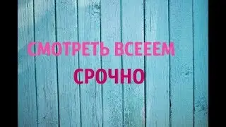 ВАЖНО!