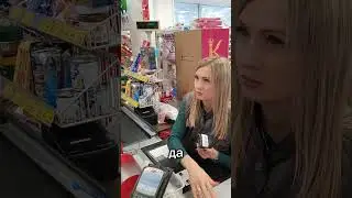 она не такая 