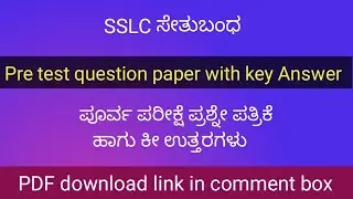 SSLC pre test key answer | Sethu bandha of 10th standard | SSLC English bridge course