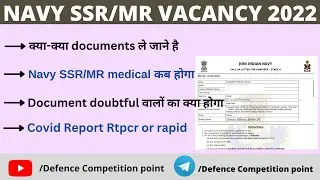 NAVY SSR DOCUMENTS REQUIRED AGNIVEER|DOCUMENTS REQRUIRED FOR NAVY SSR/MR PFT 2022|NAVY CUTOFF 2022