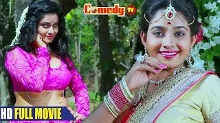 Bin Tere O Saathi Re | Full Bhojpuri Movie | Superhit Bhojpuri Movie | Ritu Singh