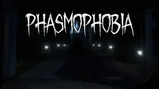 🔴 Стрим Играем в Фазмафобию с падпищеками 🌚